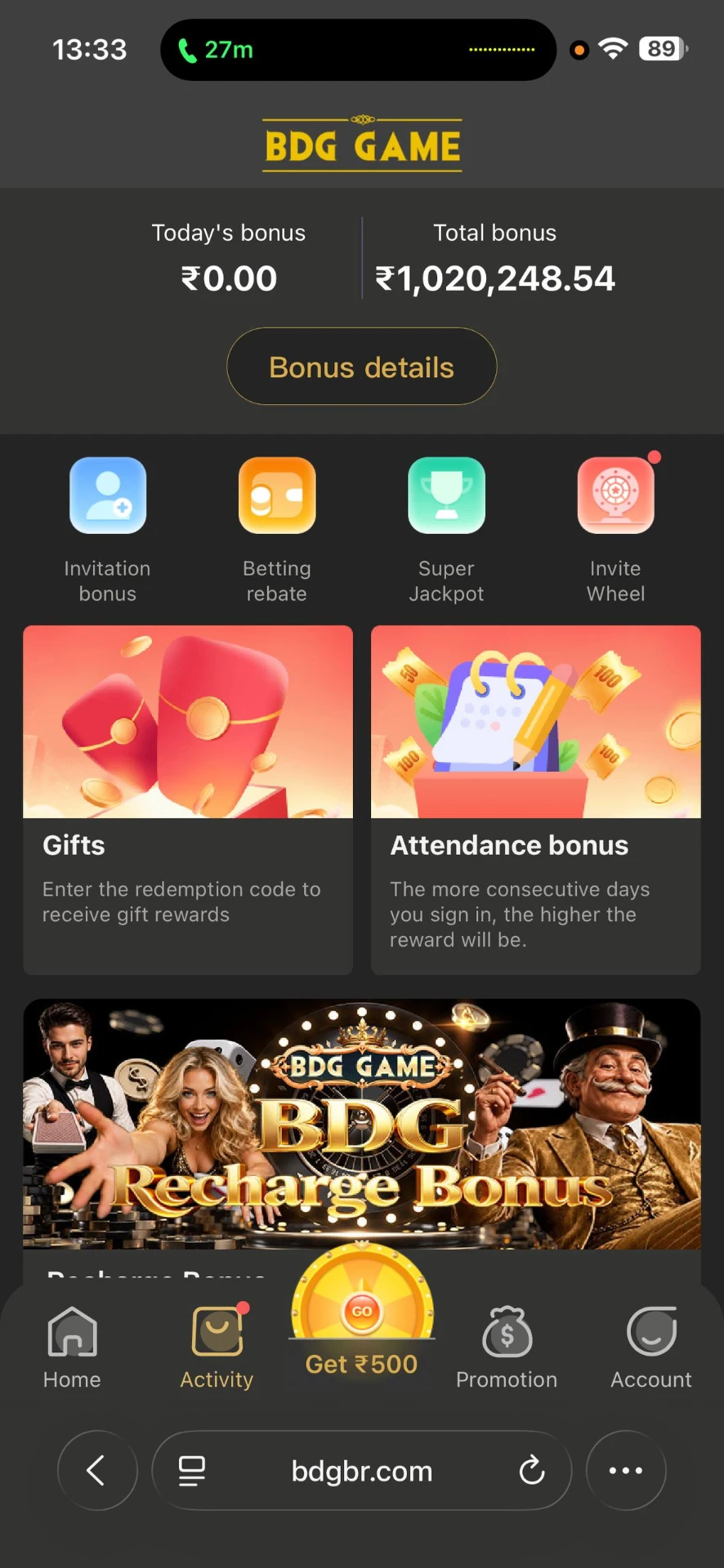 BDG Game Activity screen showing invitation, rebate, jackpot and recharge bonuses